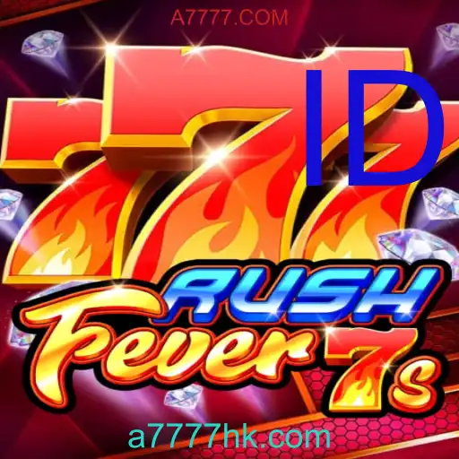 RushFever7s